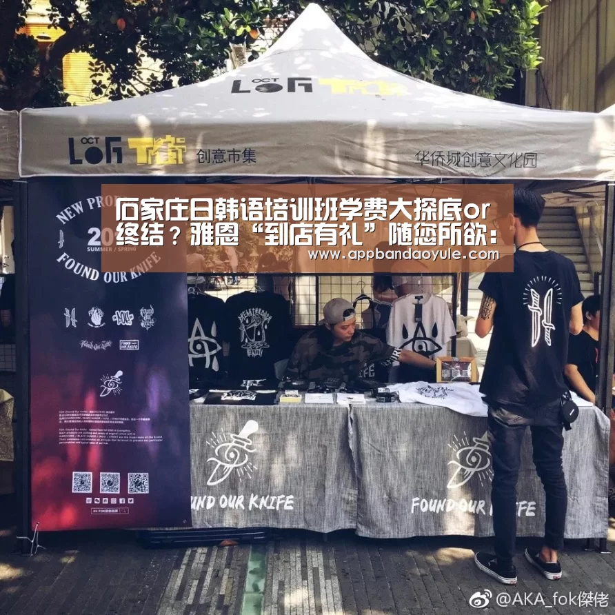 半岛娱乐官网