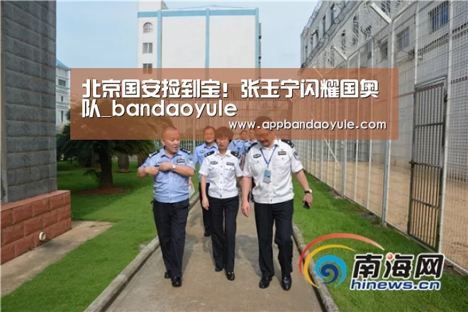 半岛娱乐官网