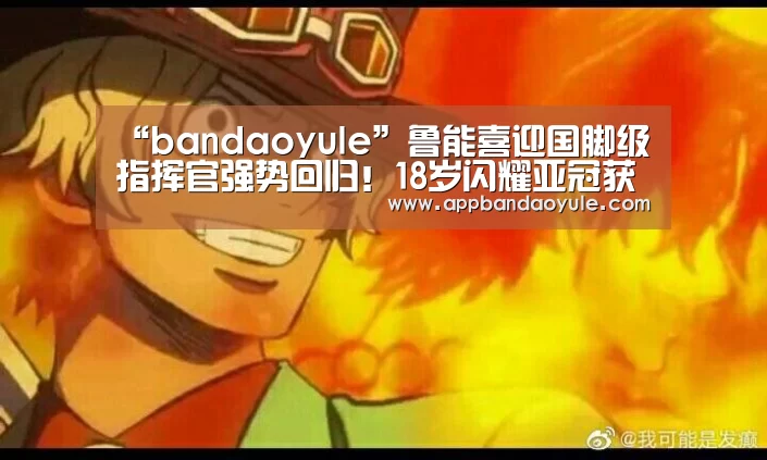 半岛娱乐官网