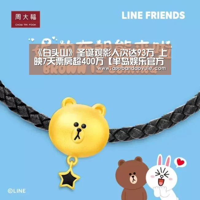 半岛娱乐官网