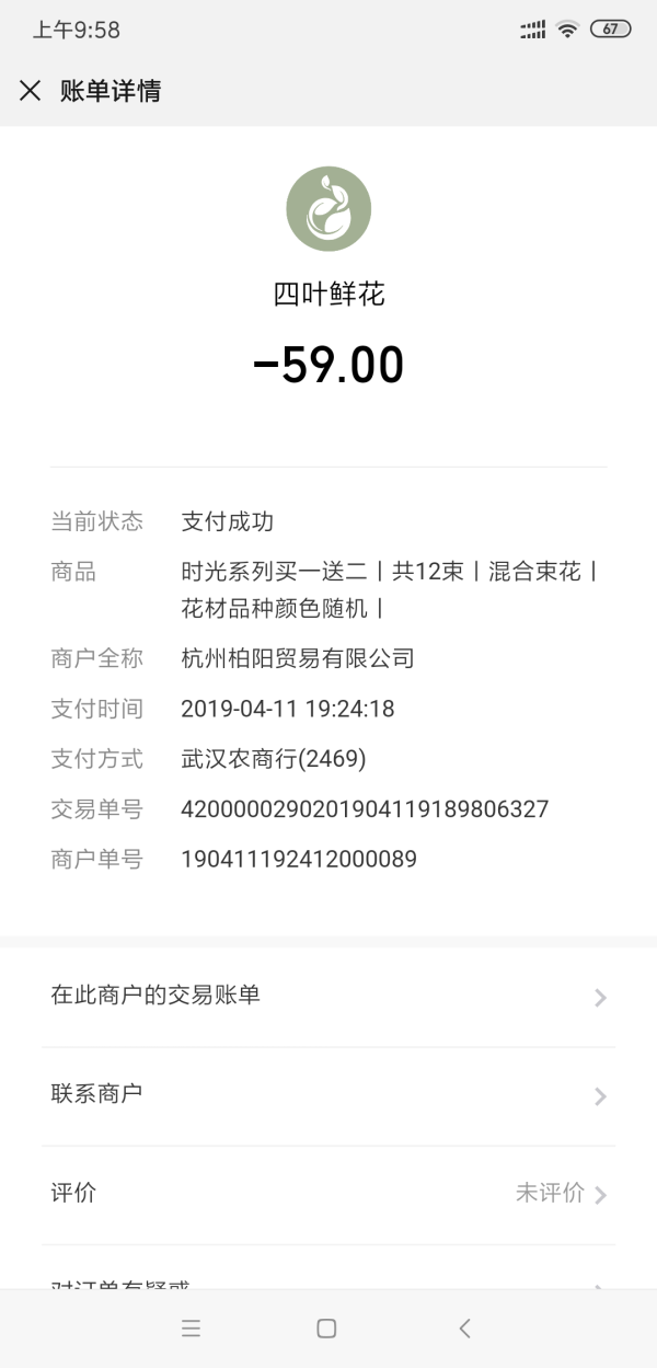 半岛娱乐官网