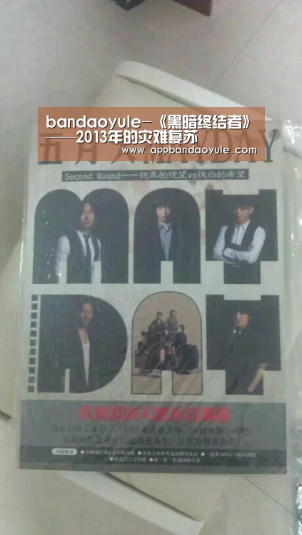 bandaoyule-《黑暗终结者》——2013年的灾难复苏(图2) bandaoyule-《黑暗终结者》——2013年的灾难复苏(图2)