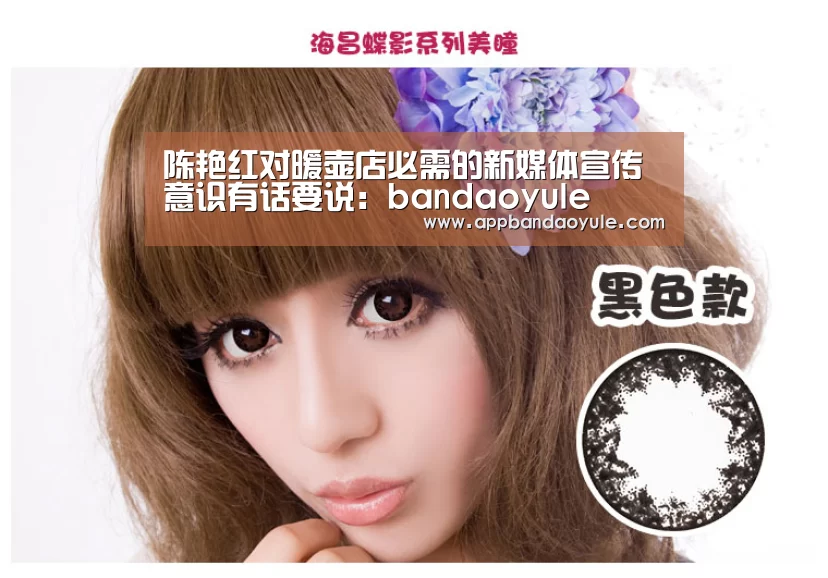 陈艳红对暖壶店必需的新媒体宣传意识有话要说：bandaoyu