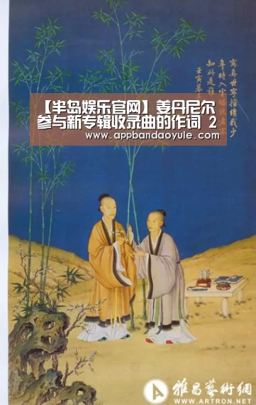 半岛娱乐官方网站