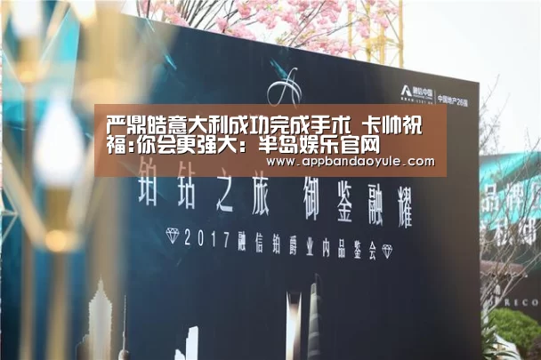 半岛娱乐官网
