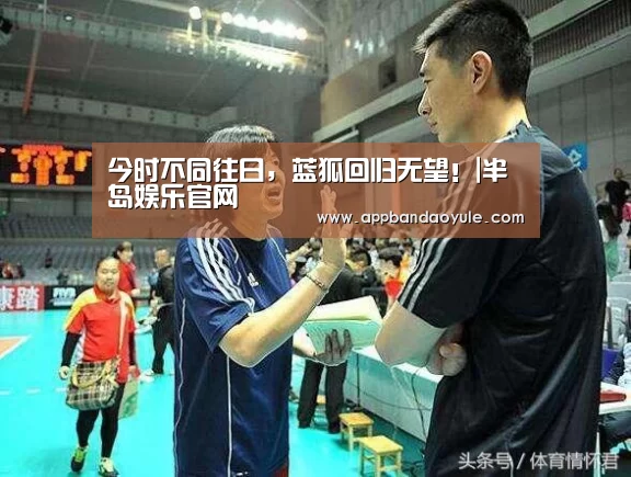 半岛娱乐官网