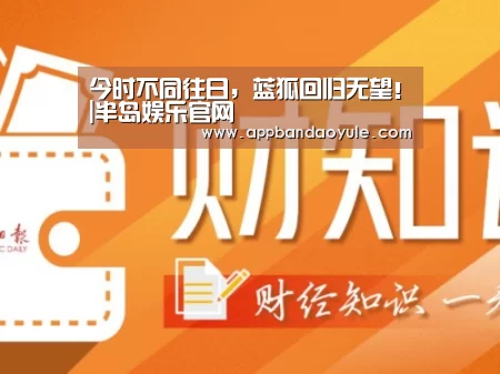 半岛娱乐官网