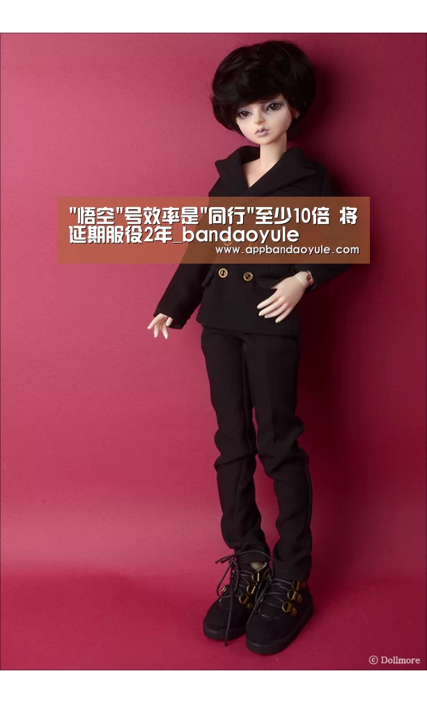 半岛娱乐官网