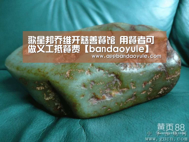 半岛娱乐官方网站