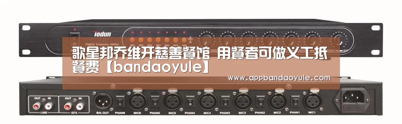 半岛娱乐官网